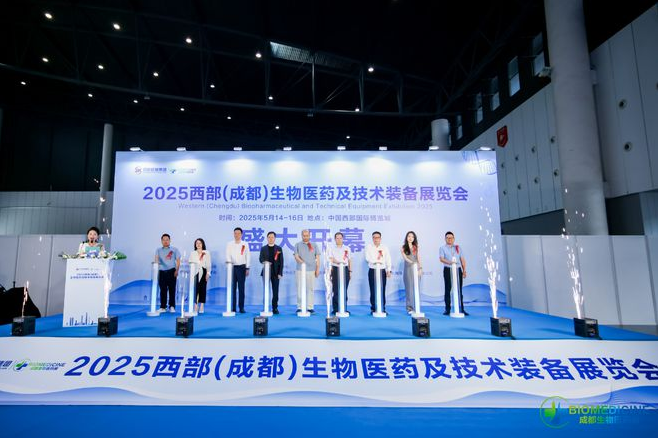 创新汇聚 展望未来——记生物医药及技术装备展览会盛大开幕